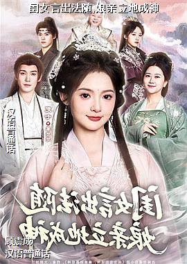 ��Ů�Գ�����,�������س���