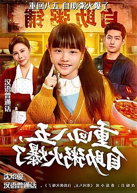 ���ߣ���ɫ�ƶ�ѧ����ͷ��