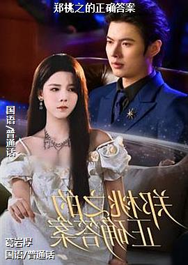 ֣��֮����ȷ��