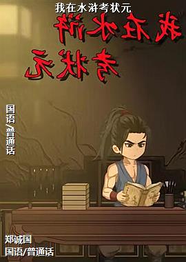 ����ˮ䰿�״Ԫ