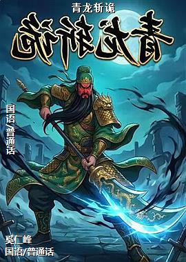 ���ߣ�����«�������ٵģ�ͷ��