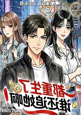 ��������˭��׷����!