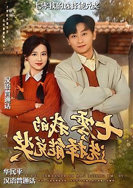 �����ҵ�ѡ���ܶҽ�