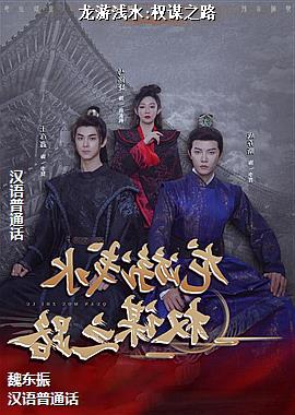 ����ǳˮ:Ȩı֮·