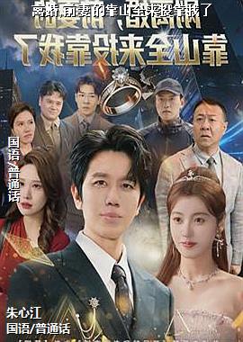 ���,ǰ�޵Ŀ�ɽȫ��Ͷ������