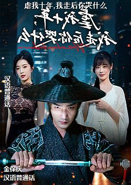 Ű��ʮ��,���ߺ����ʲô