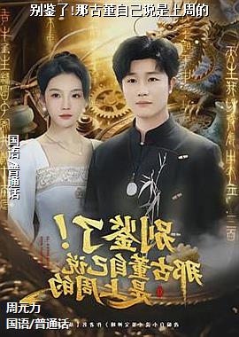 �����!�ǹŶ��Լ�˵�����ܵ�