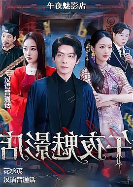 ��ҹ��Ӱ��