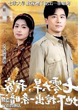 �����,�Ҽҵ����ڳ�һ������