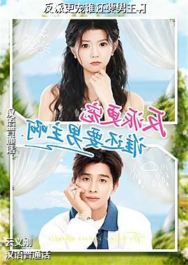 ���ɸ���˭��Ҫ������