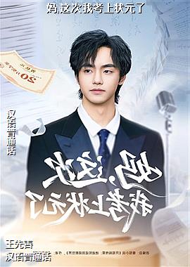 ��,����ҿ���״Ԫ��