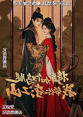 �����Ӹ�����,�Ұ���Ὥɽ