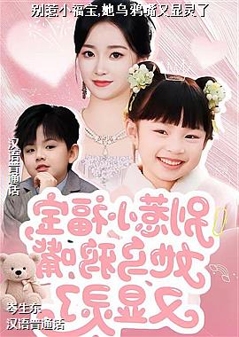 ����С����,����ѻ����������