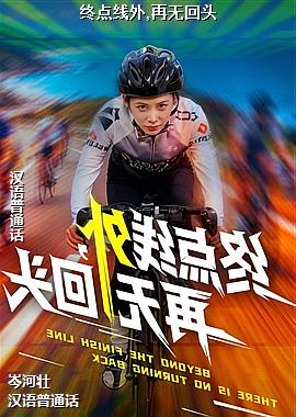 �յ�����,���޻�ͷ