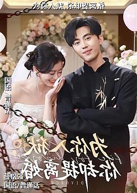 Ϊ������,��ȴ�����