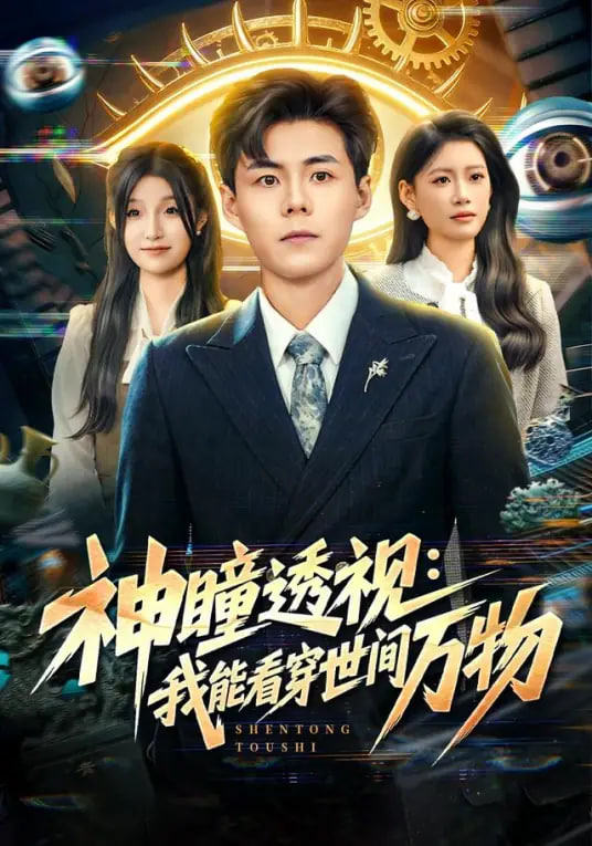 ��ͫ͸��:���ܿ�����������