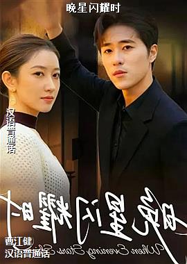 ������ҫʱ