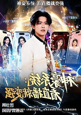 ���ϵͳ:��ֱ���ͱ�ǿ