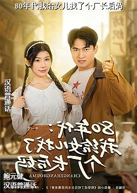 80����Ҹ�Ů�����˸���������