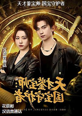 ��ż���ʦ:�����ػ���