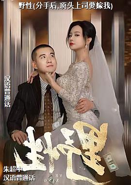 Ұ��(���ֺ�,��ͷ��˾Ҫ����)