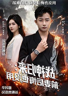 ս�����:ǰ�޺��Ҳû��