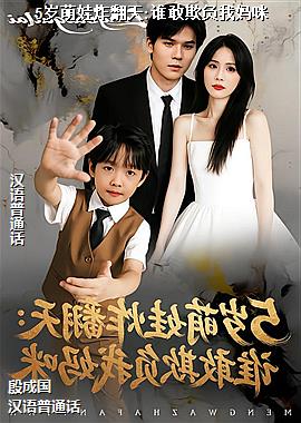 5������ը����:˭���۸�������