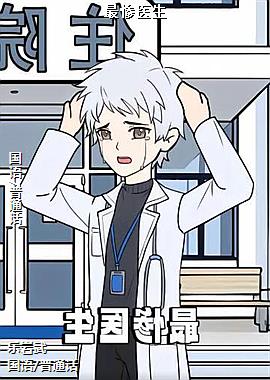 ���ߣ����б���ѩ��ð�ռң�ͷ��