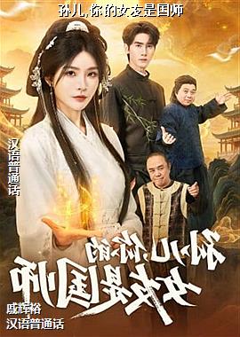 ���,���Ů���ǹ�ʦ