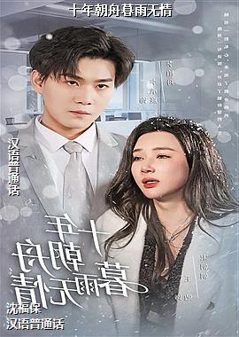 ʮ�곯��ĺ������