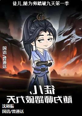 ���ߣ�׷���Խ��ͷ��