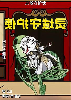 �����ػ�ʹ