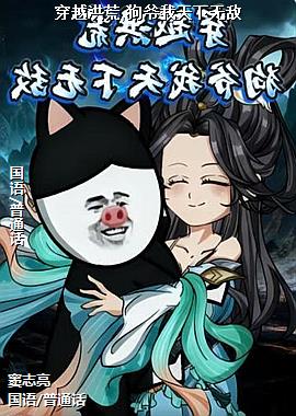 ��Խ���,��ү�������޵�