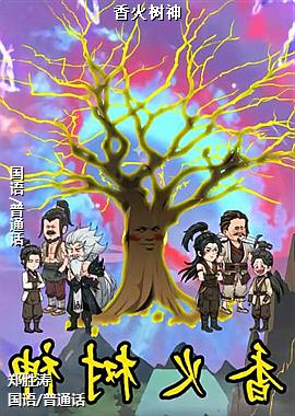 ���ߣ��������еģ�ͷ��