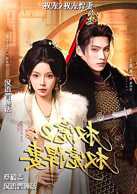 Ȩ��2Ȩ�躷��