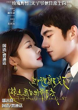 õ��Ұ��,̫��ү����Ը�Ϲ�