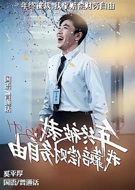 ���ձ���,�ҿ��⳥��������