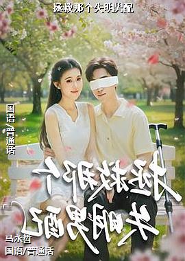 �����Ǹ�ʧ������