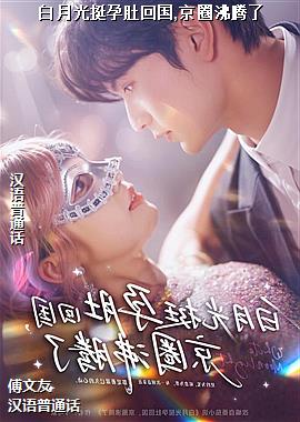 ���¹�ͦ�жǻع�,��Ȧ������