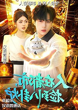 ���ڶ���,�񵽰���¯