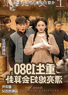 ����1980Ư��ϱ��������