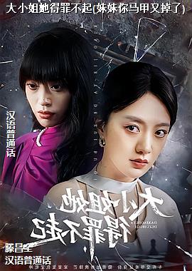 ��С�������ﲻ��(�����������ֵ���)