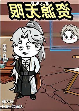 ��Դ����