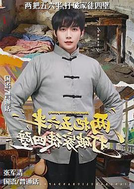 ����������,���Ƽ�ͽ�ı�