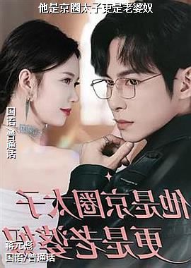 ���Ǿ�Ȧ̫�Ӹ�������ū