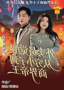 ����Ա����:����С�ӵ��̽����