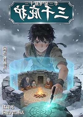 ���ߣ���ɫӥ����Ա��ͷ��