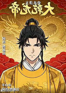 ��Ǭ����