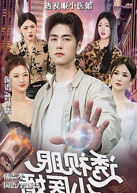 ͸����Сҽ��