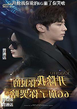 ��������˵��6G�������ɶ